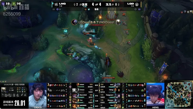 开云体育官方-LNG 1-1 LGD：关键团战一锤定音，LGD成功扳平比分