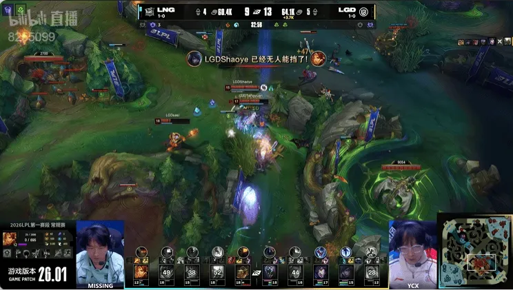 开云体育官方-LNG 1-1 LGD：关键团战一锤定音，LGD成功扳平比分