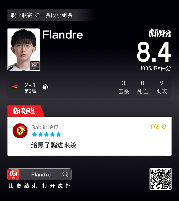 开云APP-虎扑用户热议AL对战IG赛事评分|电竞|Flandre|Tarzan|lpl|JDG_新浪体育_新浪新闻