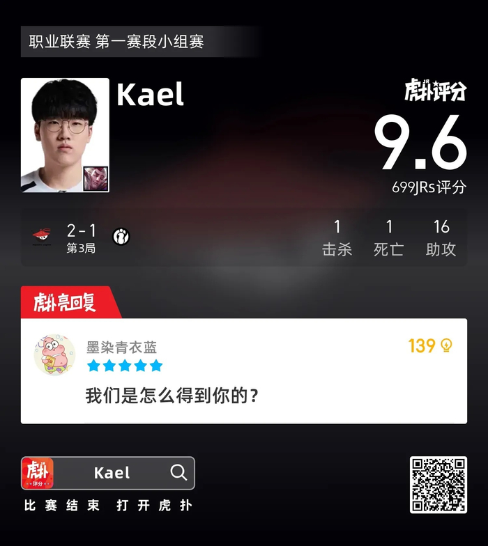 开云APP-虎扑用户热议AL对战IG赛事评分|电竞|Flandre|Tarzan|lpl|JDG_新浪体育_新浪新闻