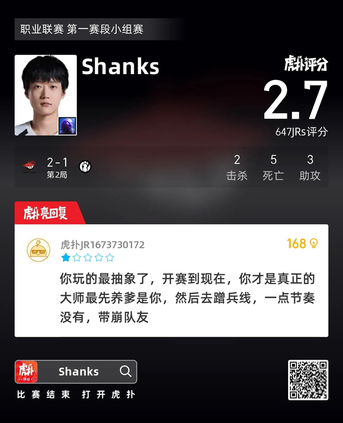 开云APP-虎扑用户热议AL对战IG赛事评分|电竞|Flandre|Tarzan|lpl|JDG_新浪体育_新浪新闻