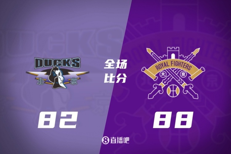 开云体育app-CBA第19轮综述：辽宁末节4分 广东胜山西 北京负北控 上海输浙江