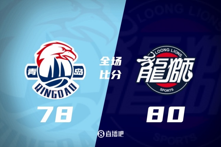 开云体育app-CBA第19轮综述：辽宁末节4分 广东胜山西 北京负北控 上海输浙江