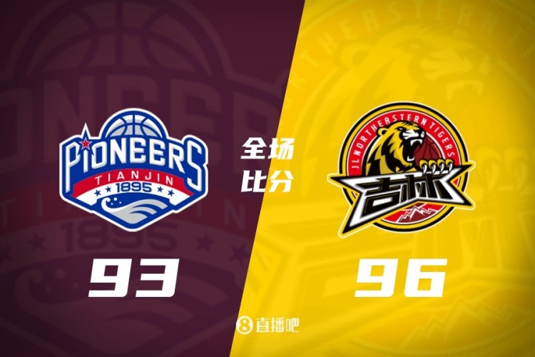 开云体育app-CBA第19轮综述：辽宁末节4分 广东胜山西 北京负北控 上海输浙江