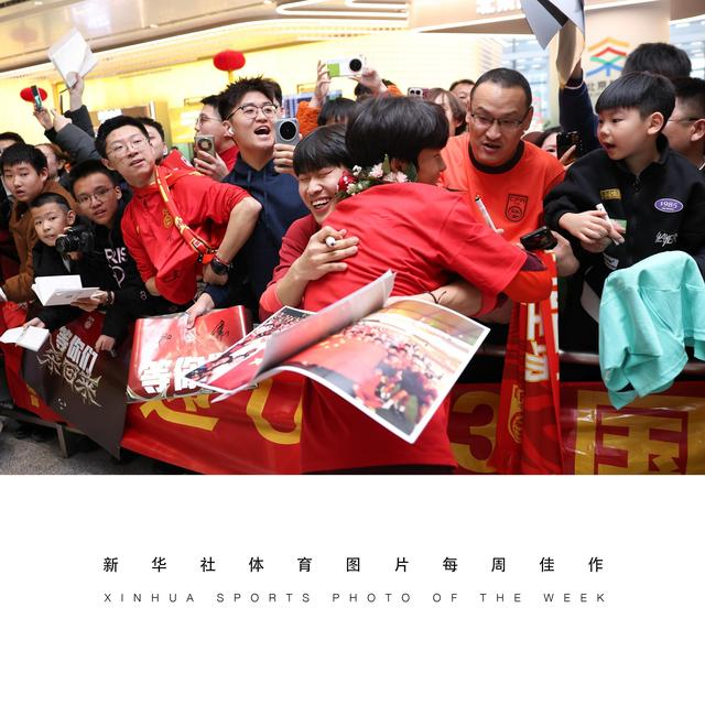 开云体育官方-新华社体育图片每周佳作 2|新华社摄影部|北京|中国队|沙特球迷|摄影部_新浪体育_新浪新闻