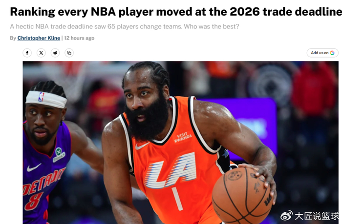 开云体育-交易人数破纪录!美媒排截止日10大换队球星:火箭队错失数个目标|詹姆斯·哈登|特雷杨|奇才|明尼苏达森林狼队|伊维察·祖巴茨_新浪体育_新浪新闻