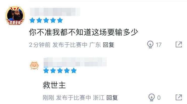 开云体育官方平台-三分6中5，拿全队5个第一！球迷：没有你不知道这场比赛要输多少