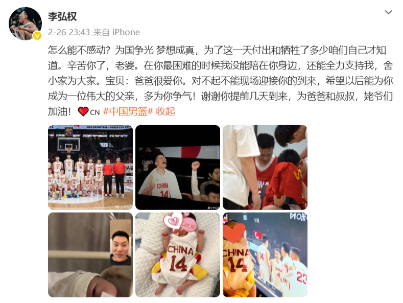 开云体育简介-从综艺选手到国家队功臣，Ben太炸了！上海特意为他做了这个决定…