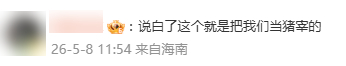开云体育-世界杯还有一个月，结果咱们可能没球看？|FIFA|vivo|国际足联|转播权|央视_新浪体育_新浪新闻