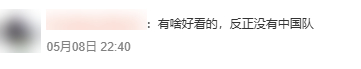 开云体育-世界杯还有一个月，结果咱们可能没球看？|FIFA|vivo|国际足联|转播权|央视_新浪体育_新浪新闻