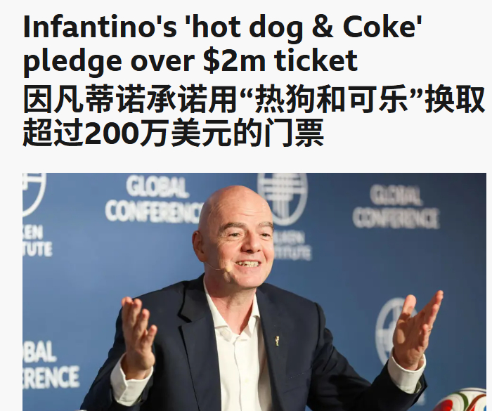 开云体育-世界杯还有一个月，结果咱们可能没球看？|FIFA|vivo|国际足联|转播权|央视_新浪体育_新浪新闻