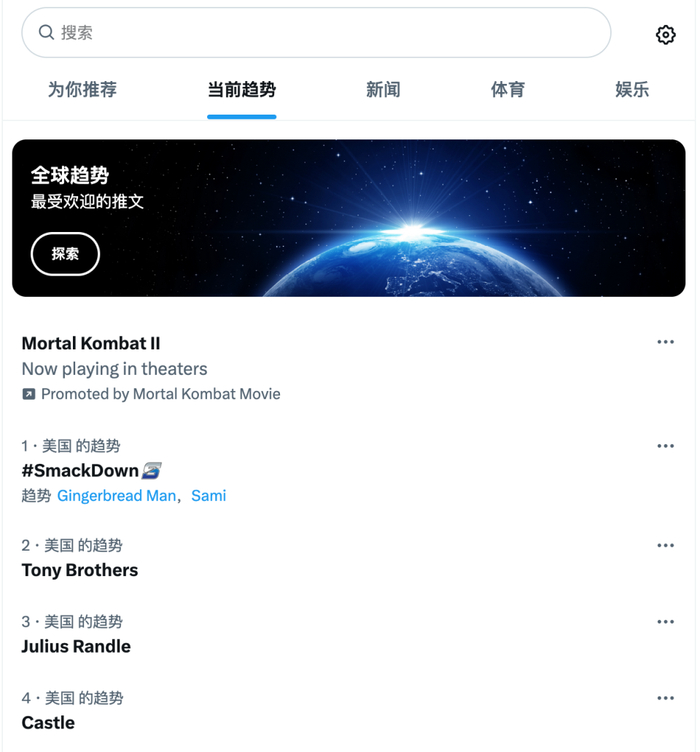 开云体育官方-托尼兄弟与芬奇对骂上热搜！芬奇赛后怒不可遏 称其缺乏职业素养|布拉泽斯|明尼苏达森林狼队|圣安东尼奥马刺队|NBA季后赛|nba_新浪体育_新浪新闻