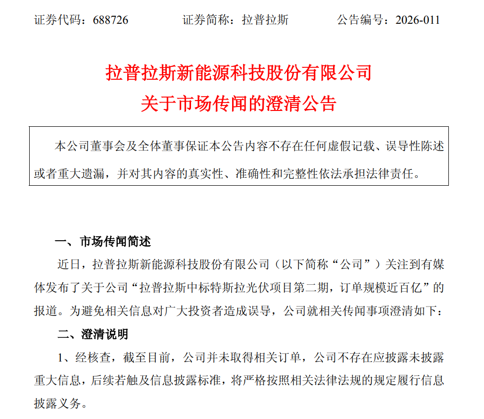 开云体育官方网站-刚刚，炸板！直线跳水