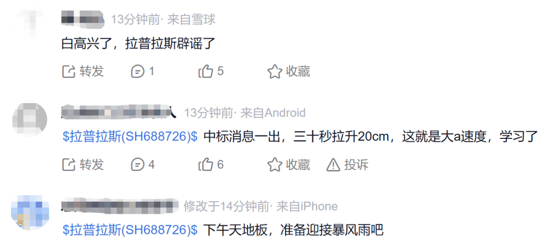 开云体育官方网站-刚刚，炸板！直线跳水