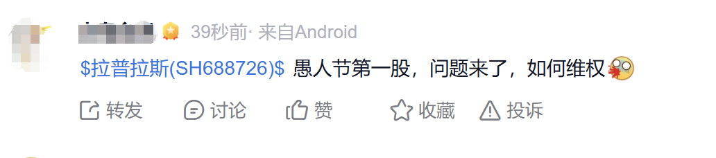 开云体育官方网站-刚刚，炸板！直线跳水